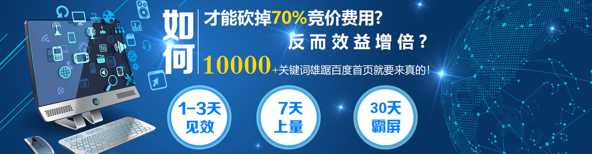 马尔康信息流代运营