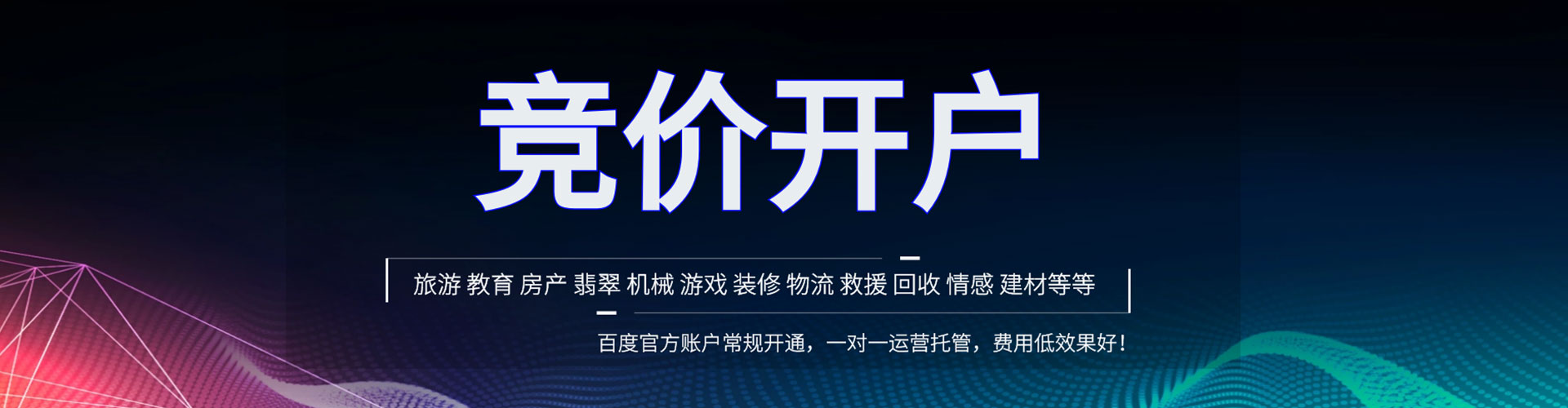 马尔康信息流优化